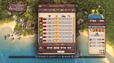 画像ギャラリー No.003のサムネイル画像 / 自由なプレイが魅力の海洋シミュレーション「Port Royale3-ポートロイヤル3-」がPlayStation 3とXbox 360向けに発売決定