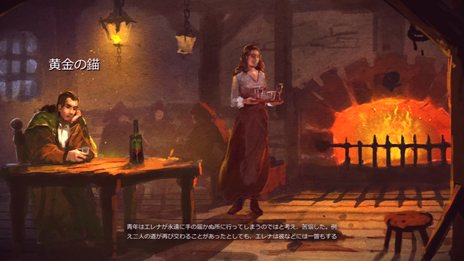 画像ギャラリー No.005のサムネイル画像 / 自由なプレイが魅力の海洋シミュレーション「Port Royale3-ポートロイヤル3-」がPlayStation 3とXbox 360向けに発売決定