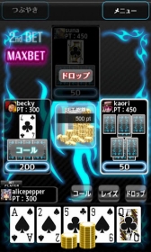 画像ギャラリー No.001のサムネイル画像 / 無料アプリ「CASINO SURVIVAL」がAndroid Marketで配信に