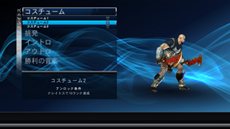 画像ギャラリー No.022のサムネイル画像 / 「プレイステーション オールスター・バトルロイヤル」は本日発売。新たに参戦が決定した「雷電」や，アンロックコンテンツなどを紹介