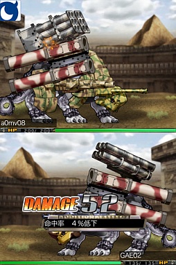 ドラゴンメカニック
