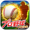 画像ギャラリー No.002のサムネイル画像 / 選手が実名で登場するカードゲーム「プロ野球PRIDE」，DL数が50万を突破
