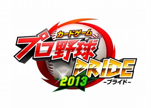画像ギャラリー No.003のサムネイル画像 / 「プロ野球PRIDE」が400万DL突破。記念企画第1弾でマスコットカードを追加