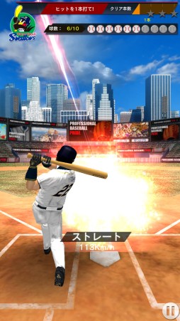画像ギャラリー No.008のサムネイル画像 / 「プロ野球PRIDE」が2015年度版に。チーム編成やバッティングをリニューアル