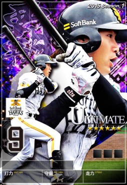 画像ギャラリー No.009のサムネイル画像 / 「プロ野球PRIDE」が2015年度版に。チーム編成やバッティングをリニューアル