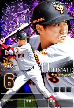 画像ギャラリー No.010のサムネイル画像 / 「プロ野球PRIDE」が2015年度版に。チーム編成やバッティングをリニューアル