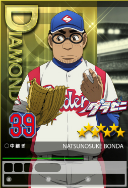 画像ギャラリー No.005のサムネイル画像 / 「プロ野球PRIDE」,アニメ「グラゼニ」とのコラボが7月16日から開催