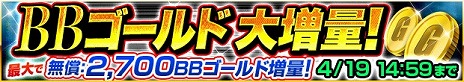 画像ギャラリー No.006のサムネイル画像 / 「プロ野球PRIDE」12周年記念キャンペーンが本日スタート。メダルボーナス効果を持つ現役選手カードが登場