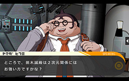 画像ギャラリー No.017のサムネイル画像 / 息をのむハイスピード推理アクション。スマートフォン版「ダンガンロンパ 希望の学園と絶望の高校生」を紹介する「（ほぼ）日刊スマホゲーム通信」第55回