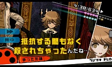 画像ギャラリー No.008のサムネイル画像 / スマホアプリ「ダンガンロンパ」「428」「かまいたちの夜」「忌火起草」「9時間9人9の扉」が500円に値下げ中【7月18日〜9月7日】