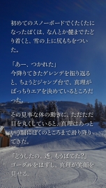 画像ギャラリー No.021のサムネイル画像 / スマホアプリ「ダンガンロンパ」「428」「かまいたちの夜」「忌火起草」「9時間9人9の扉」が500円に値下げ中【7月18日〜9月7日】