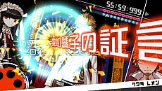 画像ギャラリー No.003のサムネイル画像 / スマートフォン版「ダンガンロンパ 希望の学園と絶望の高校生」が2012年5月中旬にリリース。ハイスピード推理アクションが，あなたのスマフォでも楽しめる