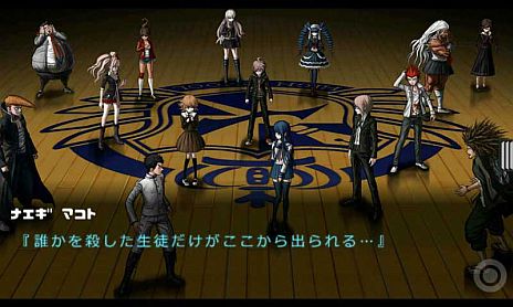 画像ギャラリー No.002のサムネイル画像 / Android版「ダンガンロンパ 希望の学園と絶望の高校生」が配信に。直感的なタッチ操作と高画質で,ハイスピード推理アクションの原点を体験しよう
