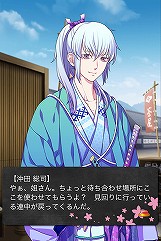画像ギャラリー No.002のサムネイル画像 / アマツ/工画堂スタジオが語る女性向けソーシャルゲームの作り方と可能性。iOS向け幕末恋愛ソーシャルゲーム「幕末恋愛録〜花魁道〜」インタビュー