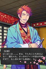 画像ギャラリー No.003のサムネイル画像 / アマツ/工画堂スタジオが語る女性向けソーシャルゲームの作り方と可能性。iOS向け幕末恋愛ソーシャルゲーム「幕末恋愛録〜花魁道〜」インタビュー