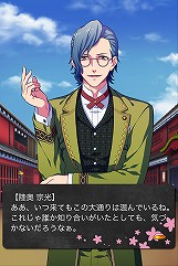 画像ギャラリー No.004のサムネイル画像 / アマツ/工画堂スタジオが語る女性向けソーシャルゲームの作り方と可能性。iOS向け幕末恋愛ソーシャルゲーム「幕末恋愛録〜花魁道〜」インタビュー