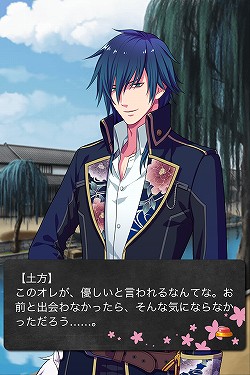 画像ギャラリー No.016のサムネイル画像 / アマツ/工画堂スタジオが語る女性向けソーシャルゲームの作り方と可能性。iOS向け幕末恋愛ソーシャルゲーム「幕末恋愛録〜花魁道〜」インタビュー