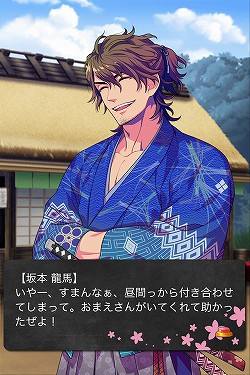 画像ギャラリー No.017のサムネイル画像 / アマツ/工画堂スタジオが語る女性向けソーシャルゲームの作り方と可能性。iOS向け幕末恋愛ソーシャルゲーム「幕末恋愛録〜花魁道〜」インタビュー