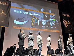 画像ギャラリー No.017のサムネイル画像 / 「コール オブ デューティ ブラックオプスII」の発売記念パーティをレポート。Treyarchのスタッフがゲームの魅力を直々にプレゼン。藤 真秀さん,白熊寛嗣さん,竹達彩奈さん,植田佳奈さんら吹き替え版の声優も登場