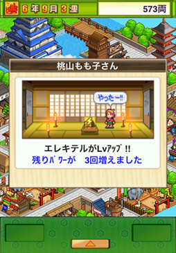 画像ギャラリー No.005のサムネイル画像 / 【9月10日のiOS向けアプリセール情報】アクションRPG「Infinity Blade II」＆「Infinity Blade」がセール価格で配信中