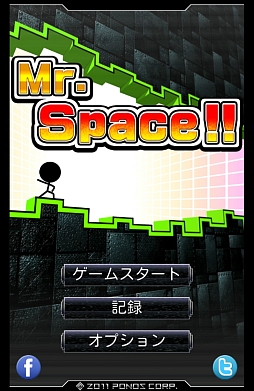 画像ギャラリー No.001のサムネイル画像 / 迷いは禁物。スマートフォン向けアクションゲーム「Mr.Space!!」を紹介する「（ほぼ）日刊スマホゲーム通信」第407回