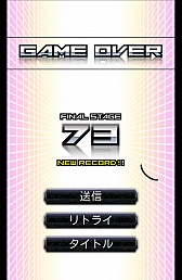 画像ギャラリー No.008のサムネイル画像 / 迷いは禁物。スマートフォン向けアクションゲーム「Mr.Space!!」を紹介する「（ほぼ）日刊スマホゲーム通信」第407回