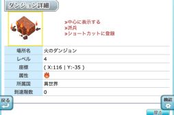 画像ギャラリー No.003のサムネイル画像 / iOS向け「ラグナロクオンライン ギルドマスターズ」が本日から配信