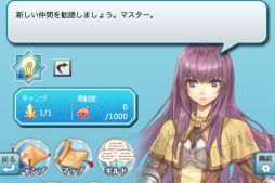 画像ギャラリー No.005のサムネイル画像 / iOS向け「ラグナロクオンライン ギルドマスターズ」が本日から配信