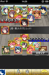 画像ギャラリー No.002のサムネイル画像 / iOS版「戦国コレクション」，DL後すぐに遊べるネイティブアプリが登場