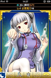 画像ギャラリー No.003のサムネイル画像 / iOS版「戦国コレクション」，DL後すぐに遊べるネイティブアプリが登場