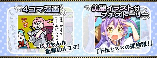 画像ギャラリー No.005のサムネイル画像 / 「戦国コレクション」会員数400万人突破を記念してボイス付きSRカードを配布