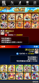画像ギャラリー No.009のサムネイル画像 / 「戦国コレクション」,サービス開始3周年を記念したキャンペーンが実施中