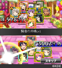 画像ギャラリー No.010のサムネイル画像 / 「戦国コレクション」,サービス開始3周年を記念したキャンペーンが実施中