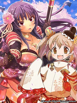 画像ギャラリー No.004のサムネイル画像 / 「戦国コレクション」と「戦国ロワイヤル」がコラボ。特別なカードをもらおう