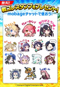 画像ギャラリー No.005のサムネイル画像 / Mobage版「戦国コレクション」，夏の感謝祭を開催。新レアリティも登場