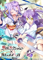 画像ギャラリー No.012のサムネイル画像 / 「戦国コレクション」が本日で5周年。ログインするともれなく限定カードをプレゼント