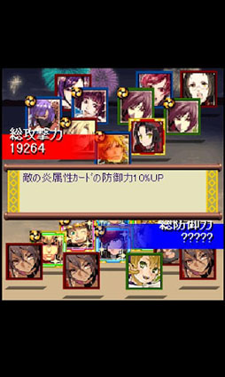 戦国コレクション
