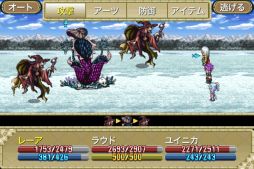 画像ギャラリー No.001のサムネイル画像 / iOS向けRPG「最果ての騎士」,通常価格800円のところ85円で配信中