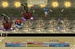 画像ギャラリー No.003のサムネイル画像 / iOS向けRPG「最果ての騎士」,通常価格800円のところ85円で配信中