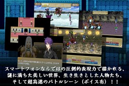最果ての騎士
