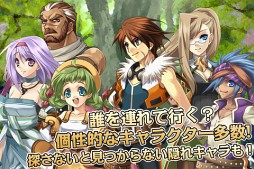 神創世界グリンシア