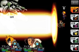トリニティ・クレスト