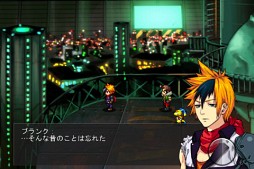 トリニティ・クレスト