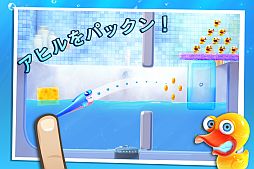 画像ギャラリー No.002のサムネイル画像 / iOS向けアクションパズル「SharkDash」の無料版が登場