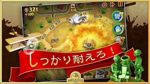 画像ギャラリー No.008のサムネイル画像 / 【6月10日のiOS向けアプリセール情報】逃げる犯人を追跡するレースゲーム「Smash Cops」が85円に値下げ中