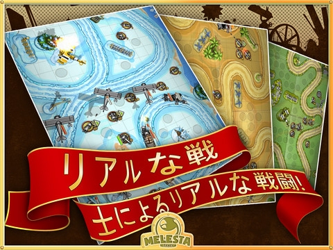 画像ギャラリー No.009のサムネイル画像 / 【6月10日のiOS向けアプリセール情報】逃げる犯人を追跡するレースゲーム「Smash Cops」が85円に値下げ中