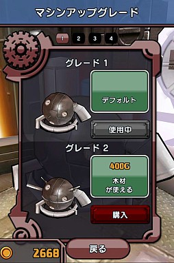 ゆるロボ製作所