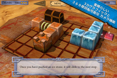 画像ギャラリー No.005のサムネイル画像 / 【6月15日セール情報】落ち物パズルの定番「TETRIS」「TETRIS for iPad テトリス」などが半額以下に。iPhone/iPad向けアプリの値下げ情報