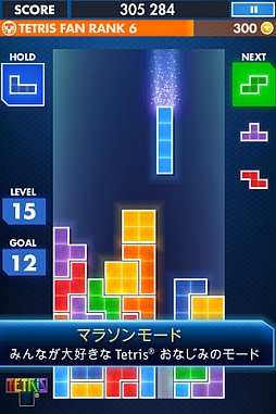 画像ギャラリー No.006のサムネイル画像 / 【6月15日セール情報】落ち物パズルの定番「TETRIS」「TETRIS for iPad テトリス」などが半額以下に。iPhone/iPad向けアプリの値下げ情報