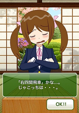 画像ギャラリー No.008のサムネイル画像 / 【6月15日セール情報】落ち物パズルの定番「TETRIS」「TETRIS for iPad テトリス」などが半額以下に。iPhone/iPad向けアプリの値下げ情報